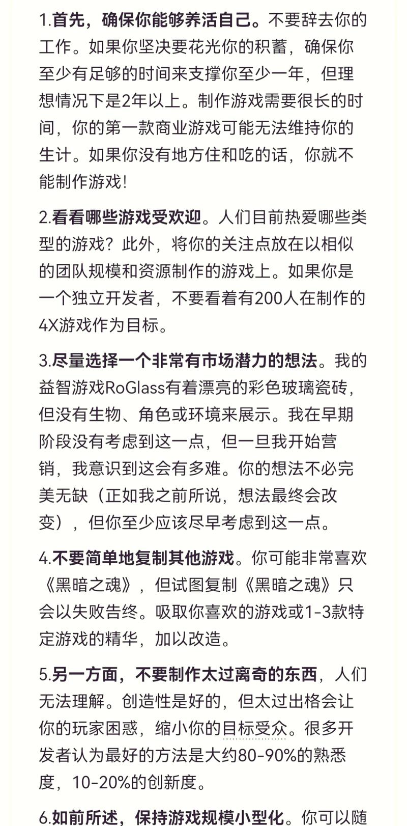 独立市场游戏怎么玩_独立游戏市场分析_独立游戏市场