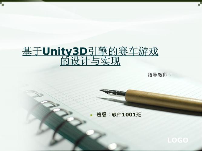 unity网页游戏开发_unity3d网络游戏开发_unity3d网页游戏开发