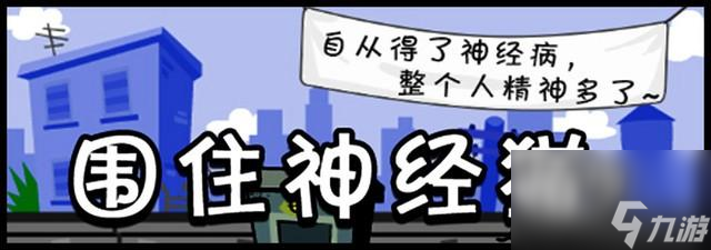 围住小猫游戏攻略（围住小猫通关经验分享）