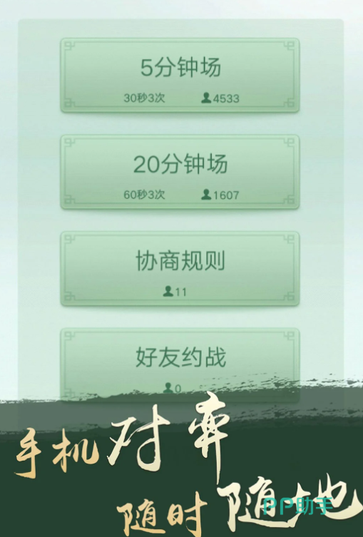 脑力开发小游戏_脑力开发游戏app_开发脑力的游戏