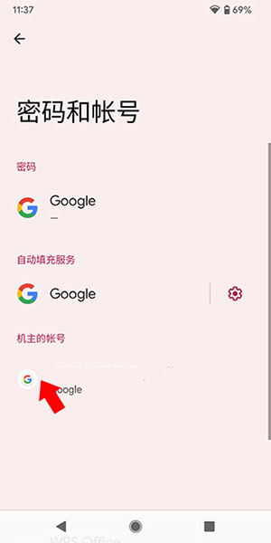 Google Play Games下载最新版-Google Play Games官方正版下载安卓版v2024.03.51732