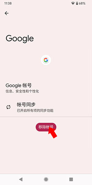 Google Play Games下载最新版-Google Play Games官方正版下载安卓版v2024.03.51732