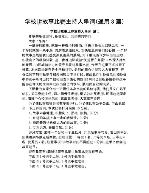 成语接龙游戏规则怎么计分_成语接龙游戏规则_成语接龙游戏玩法