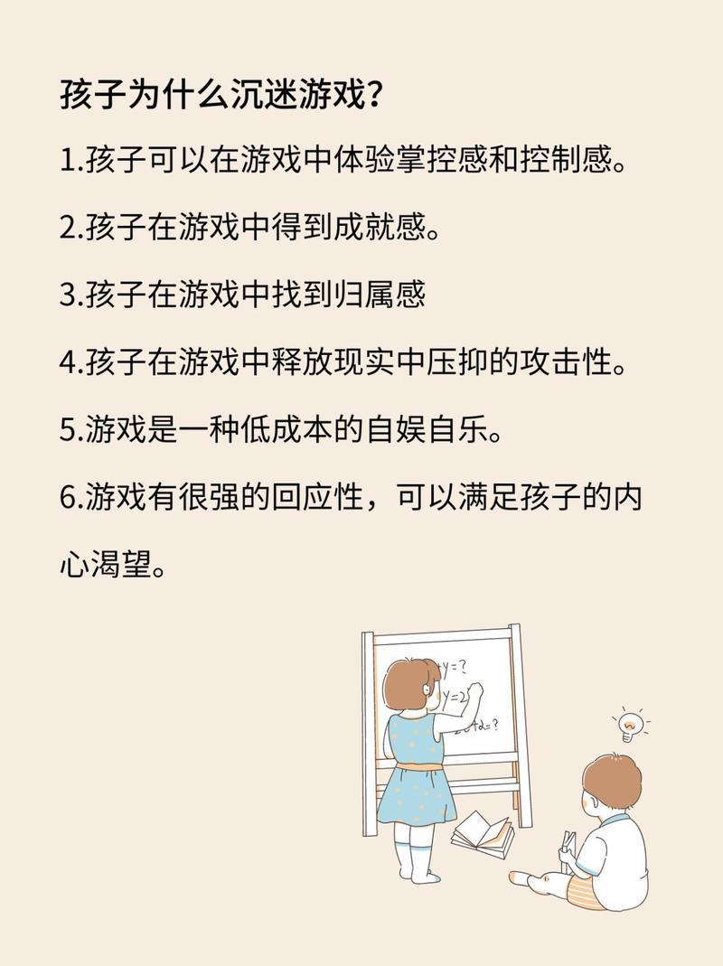 规则游戏对儿童发展的意义_游戏规则对孩子的影响_规则游戏对幼儿的影响