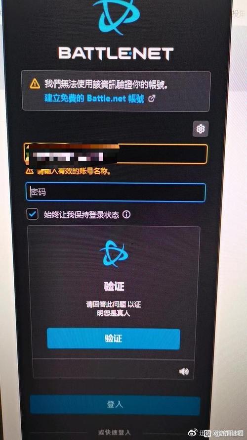 暴雪游戏平台安装不了_暴雪安装平台游戏安装不了_暴雪怎么安装