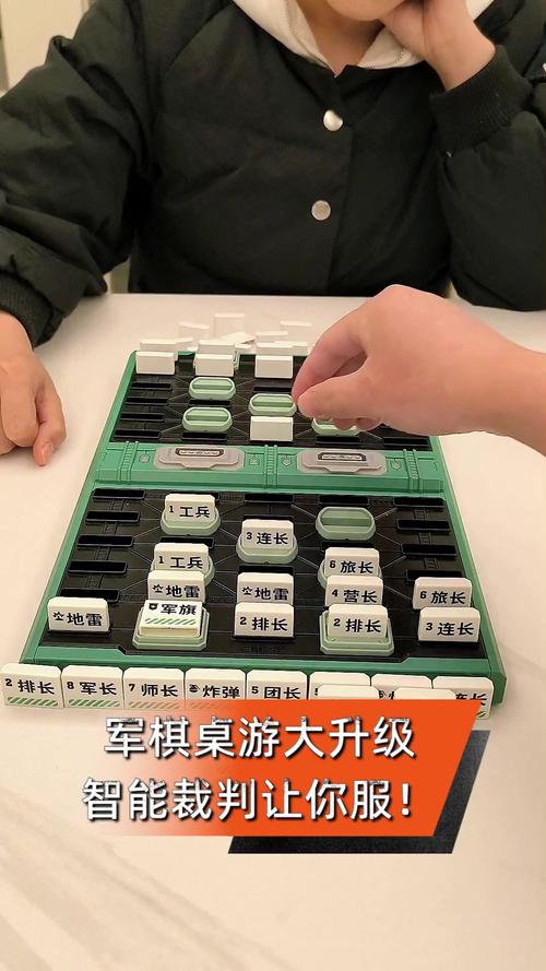 军旗翻棋怎么算赢_翻棋的玩法中军旗的作用_军旗翻棋游戏规则