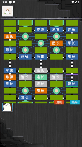 军棋翻翻旗_军棋翻旗的玩法_军旗翻棋游戏规则