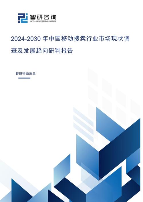 中国移动游戏市场季度监测报告_2021年4月移动游戏报告_中国移动游戏市场年度综合分析