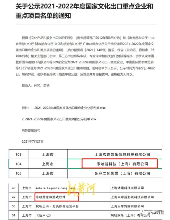 小学英语游戏歌曲教学_英文音乐游戏5年级_小学英语游戏音乐