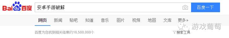 安卓内购破解游戏市场_破解安卓内购市场游戏的软件_破解安卓内购市场游戏的方法