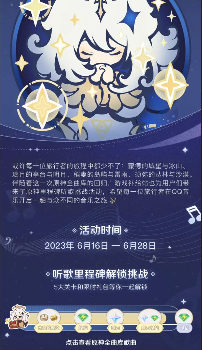 音乐游戏公司简介_音乐游戏公司排名_游戏音乐公司