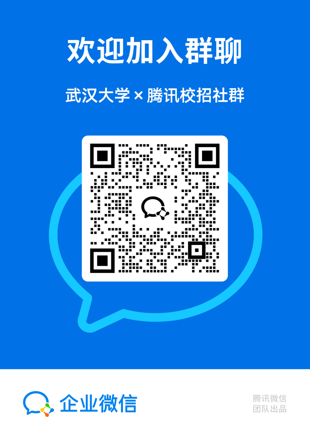 招聘武汉开发游戏公司_招聘武汉开发游戏主播_武汉游戏开发招聘