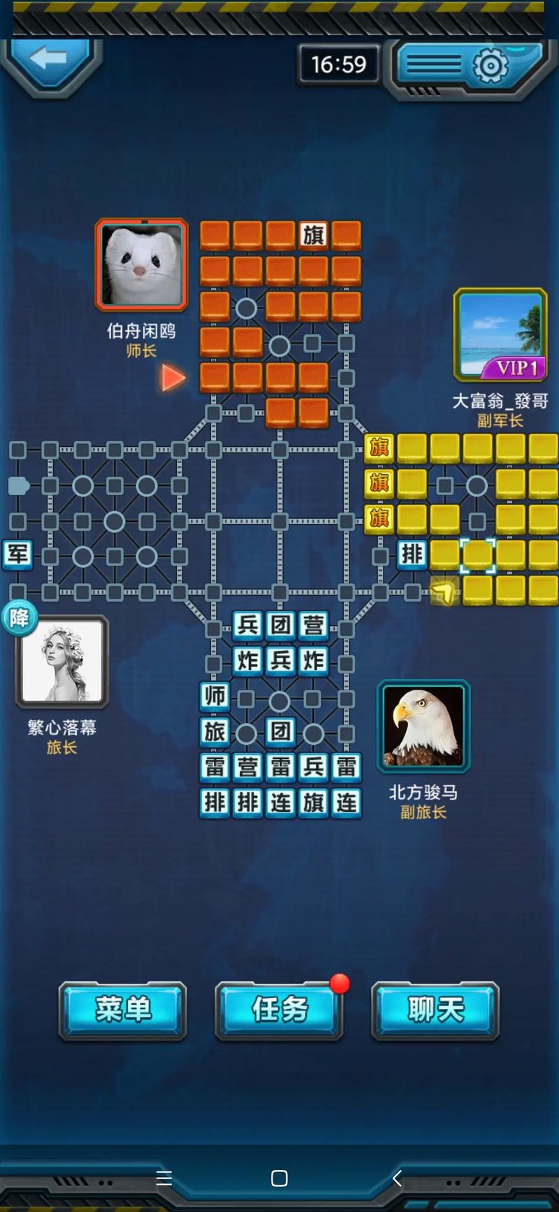 军棋官方正式版