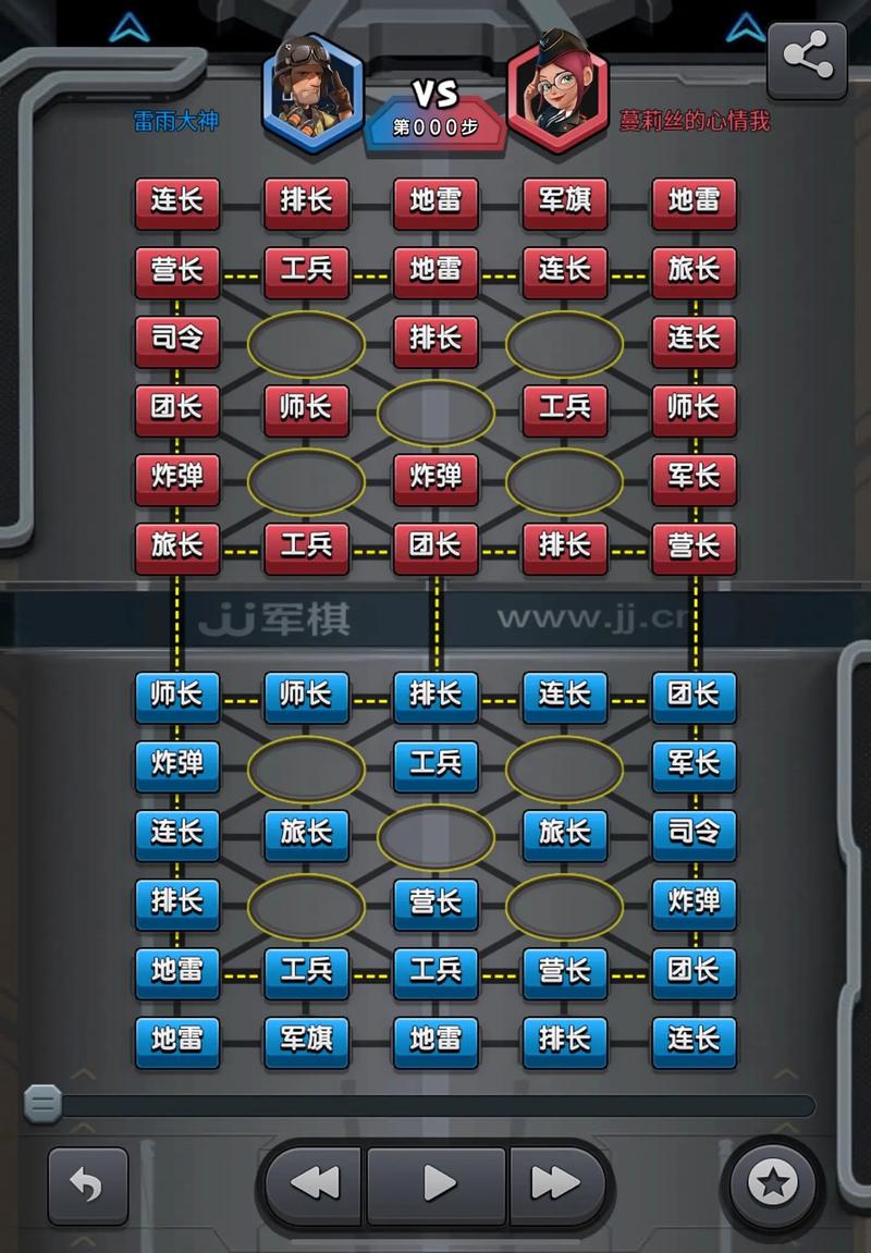 军旗翻棋怎么算赢_翻棋的玩法中军旗的作用_军旗翻棋游戏规则