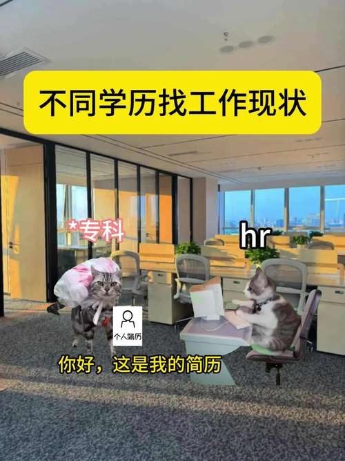 原画师的工资待遇怎么样？学历低去找工作有影响吗？