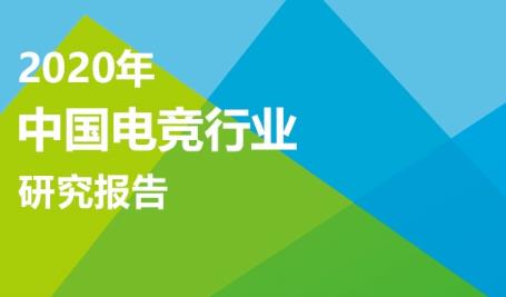 报告：中国电竞市场规模破千亿 女性用户占比升至36%