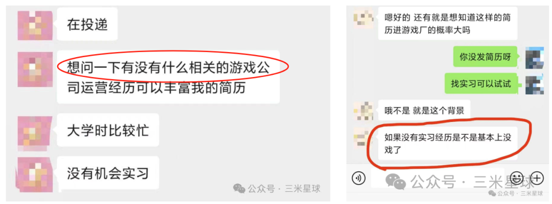 没有游戏经历怎么进入游戏行业？大学生求职、小白0基础入行及转岗转行指南