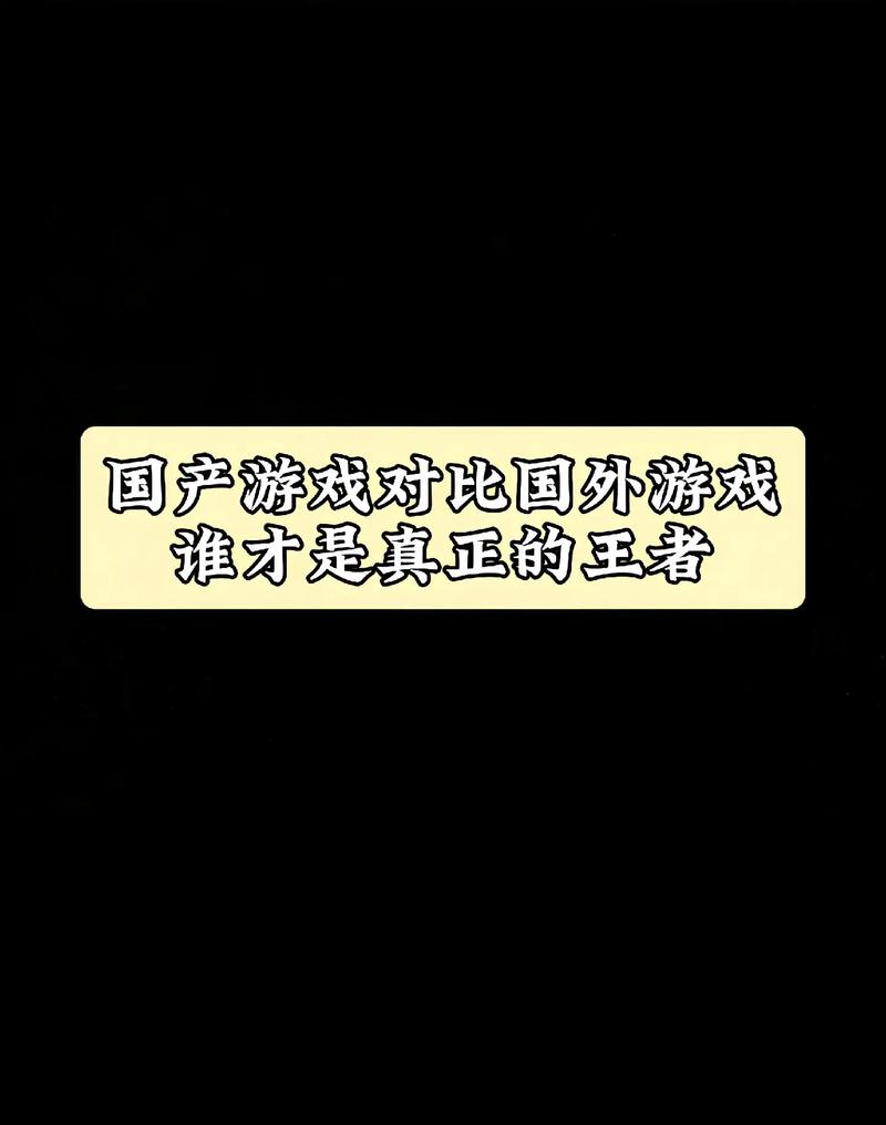 背景音乐游戏_好听背景音乐游戏名字_好听的游戏音乐背景