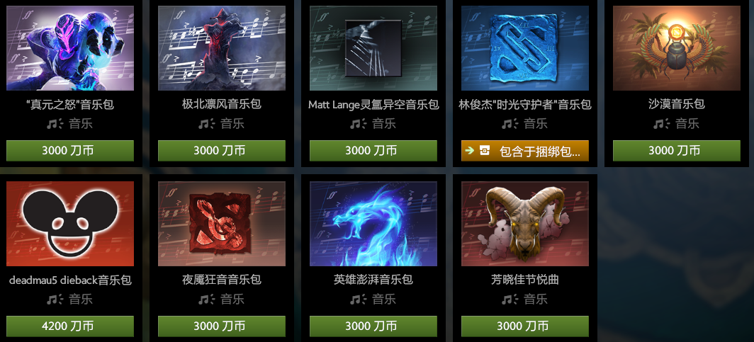 被忽视的游戏界艺术品：DOTA2【配乐篇】