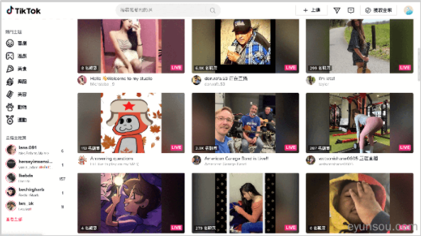 国外直播平台有哪些啊最火？TikTok直播平台人最多最火吗？