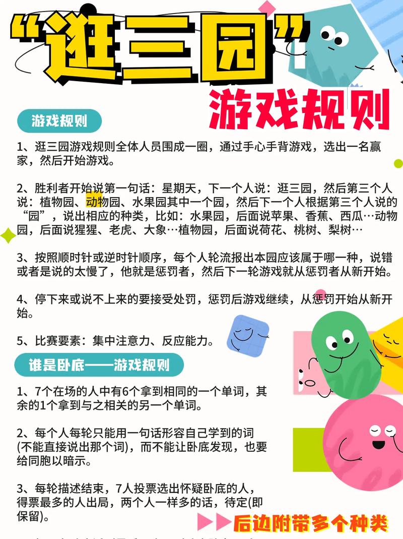 吸管传递游戏规则_吸管传纸游戏_吸管传递游戏的心得