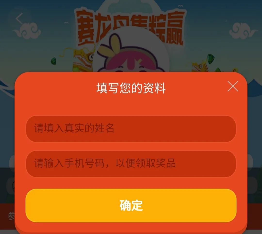 龙舟赛规则游戏怎么玩_赛龙舟游戏规则_龙舟赛规则游戏叫什么